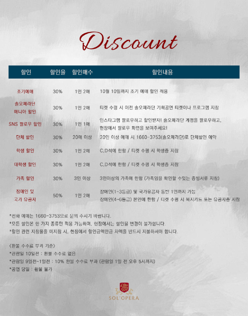 discount.png