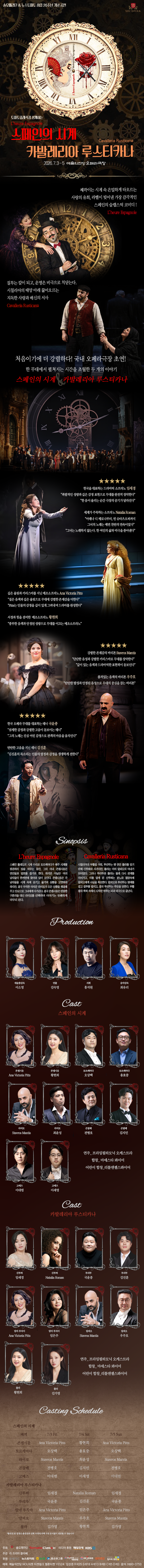 NOL_국문_웹배너.png