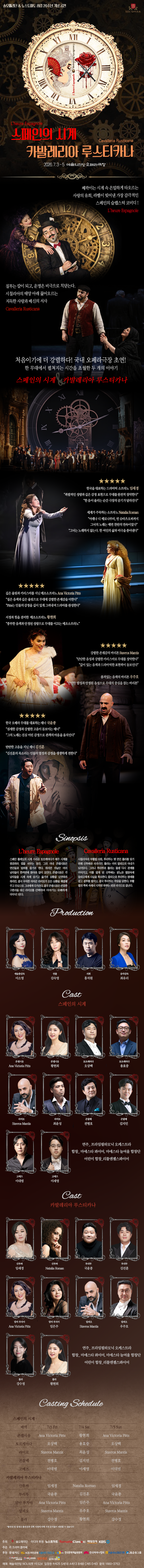 NOL_국문_웹배너.png