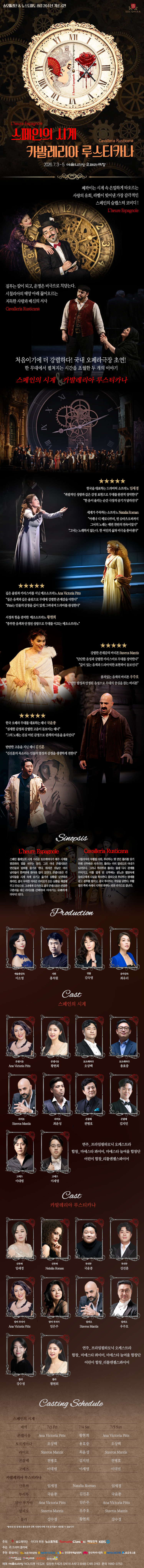 NOL_국문_웹배너.png